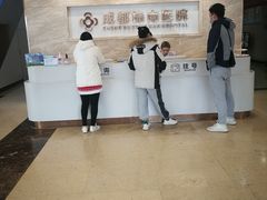 -成都棕南医院·妇科