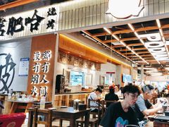 -破店肥哈·东北烧烤·夜宵(南山保利店)