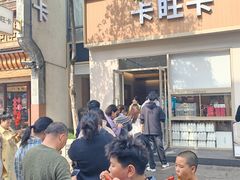 -黎阳老街
