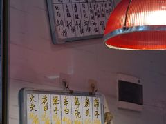 -长平老姿娘夜粥(平东一街店)