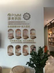 -漂亮妈妈通乳·塑形·产后恢复(奥体店)