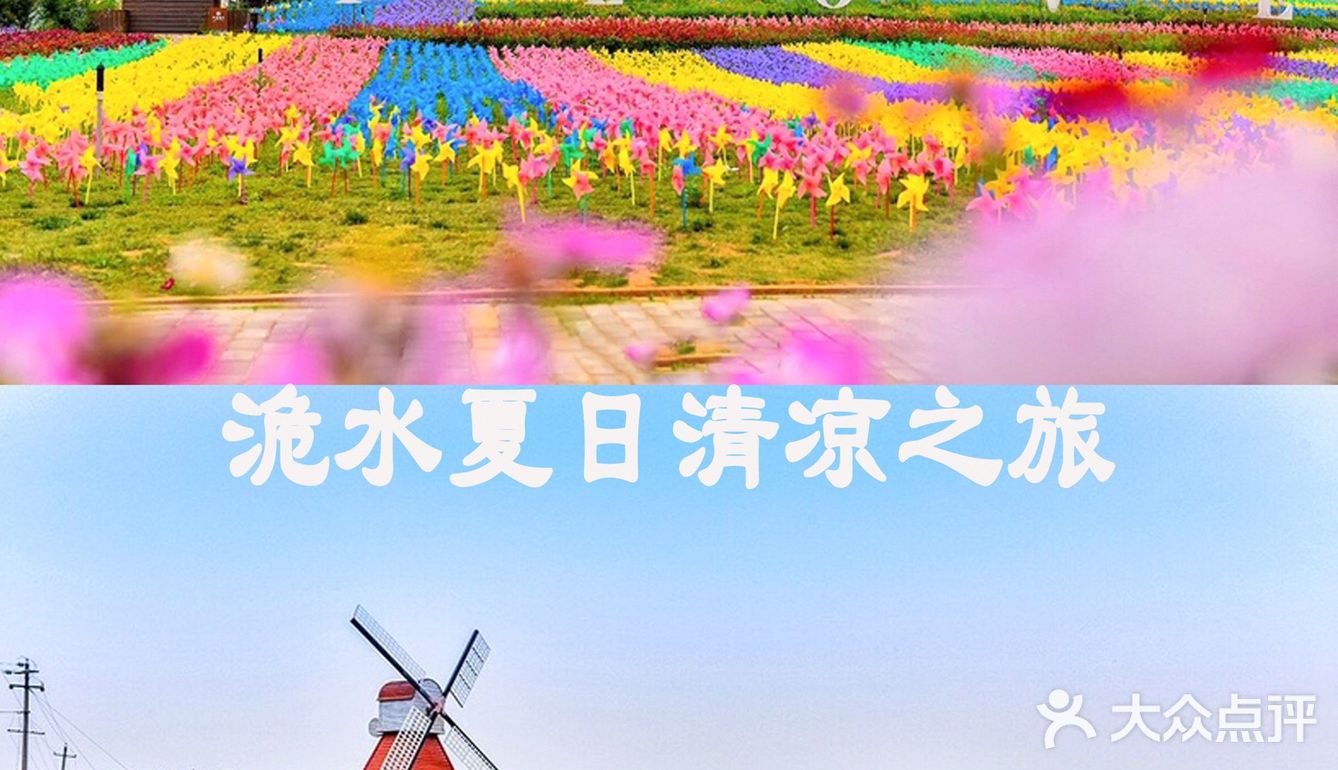 约~小伙伴来洈水之旅|途派连锁酒店