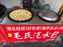 -毛氏汽水包(山海关路店)