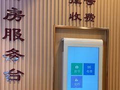-上海广德中医门诊部