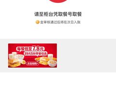 -肯德基(东直门来福士店)