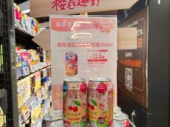 -Olé精品超市(上海虹桥南丰城店)