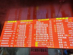 -小罗子汤店(大士院总店)