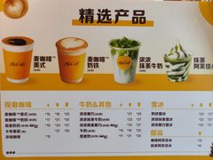 -麦当劳(豫园店)