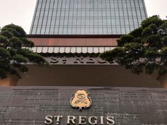 -瑞吉吧 The St·Regis Bar(长沙瑞吉酒店)