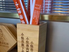-徐记小怪兽肉蟹煲(中央大街店)