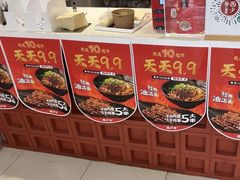 -和合谷(新辰里亚运村店)