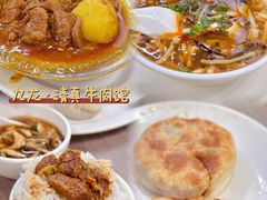 -清真牛肉馆