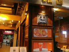 -维園(小梅大街店)