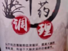 -岚魅儿·洗头头疗·按摩SPA(金光华店)