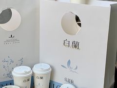 -莓超疯(百源店)