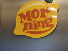 -摩柠手作茶室(国贸店)