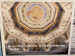 -上海市外滩历史纪念馆