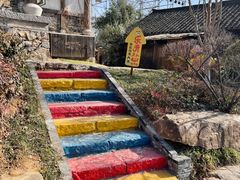 -茅山东方盐湖城景区