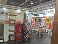 -海底捞火锅(青山湖万达夜宵主题店)