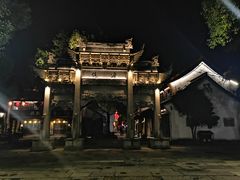 -鲁镇