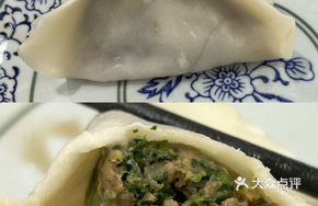 Shepherd's Purse Dumplings