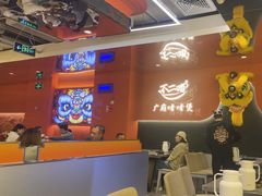 -不二啫·广府啫啫煲(江燕路万科里店)