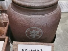-李山山茶事(景枫店)