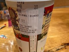 -茶颜悦色(吾悦广场六号门店)