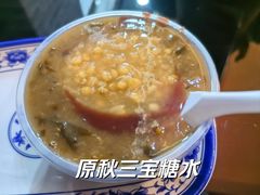 -百花传统甜品店(原址店)