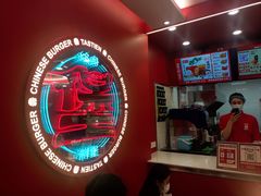 -塔斯汀中国汉堡(徐汇汇京广场店)