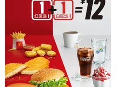 -麦当劳(宝山大厦店)