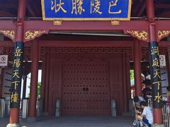 -汴河街