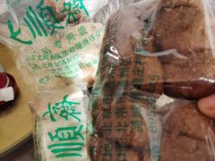 糖火烧-大顺斋(牛街店)