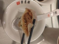 -留芳·文旅古月楼(老街店)