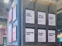 -Grande A'moo(上海万象城店)