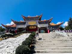 -崇圣寺三塔文化旅游区