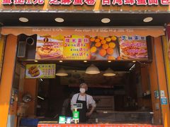 -朱記糯米蛋糕(千川百货店)