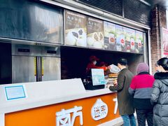 门面-南方迷宗大包(湖滨店)