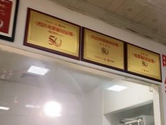 -明红蹄花(糍粑店街店)
