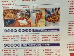 菜单-贤合庄卤味火锅(时代广场店)