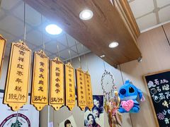 -小闺女儿肉龙(西湖道店)