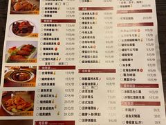 菜单-古代饭堂(冠亚店)