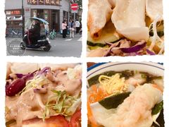 -长人馄饨铺(解放街店)