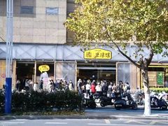 -三只松鼠生活馆(芜湖弋江金鹰店)