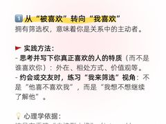 -观心实验室·心理咨询(上海旗舰店)