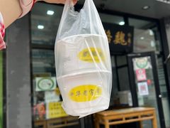 -奶酪魏(牛街总店)