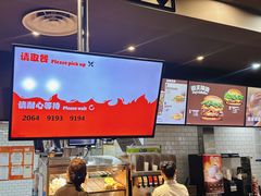 -汉堡王(梅村服务区南店)