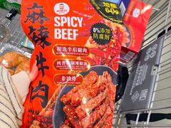 -山姆会员商店(邻瑞广场店)