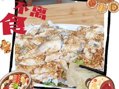 -天地家常菜