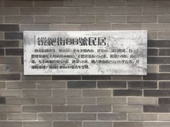 -觅豆豆花甜品(望平街店)